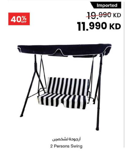 available at مركز سلطان in الكويت - محافظة الأحمدي