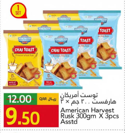 available at Gulf Food Center in Qatar - Al Rayyan