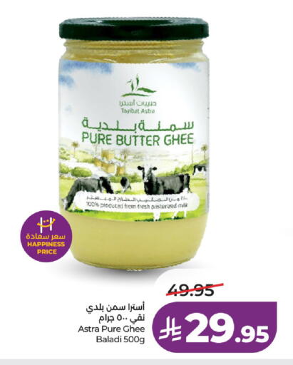 available at LULU Hypermarket in KSA, Saudi Arabia, Saudi - Jeddah