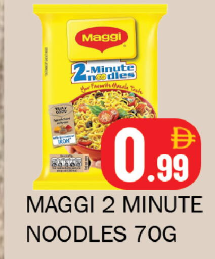 available at سوق المبارك هايبرماركت in الإمارات العربية المتحدة , الامارات - الشارقة / عجمان