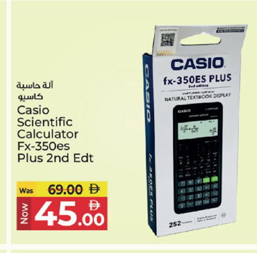 available at كنز هايبرماركت in الإمارات العربية المتحدة , الامارات - الشارقة / عجمان