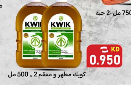 available at Meem Central Market Co in Kuwait - Kuwait City