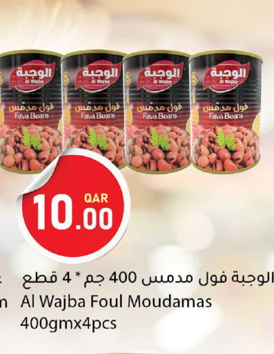 available at Dana Market in Qatar - Umm Salal