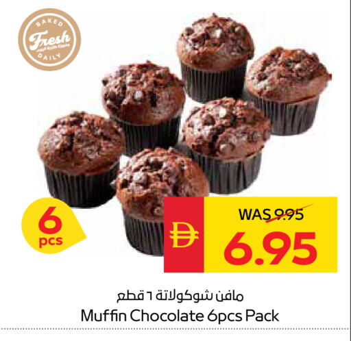 available at سبار هايبرماركت in الإمارات العربية المتحدة , الامارات - الشارقة / عجمان