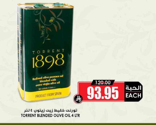 available at Prime Supermarket in KSA, Saudi Arabia, Saudi - Az Zulfi