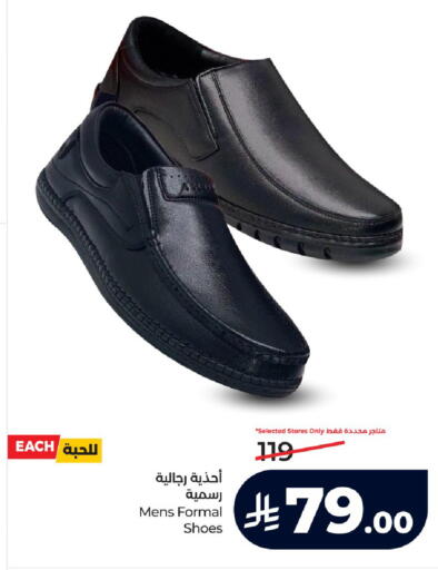 available at LULU Hypermarket in KSA, Saudi Arabia, Saudi - Unayzah