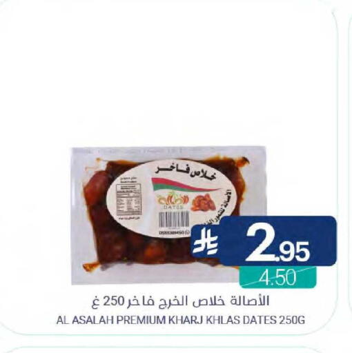 available at Muntazah Markets in KSA, Saudi Arabia, Saudi - Dammam