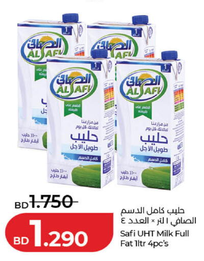 available at لولو هايبر ماركت in البحرين