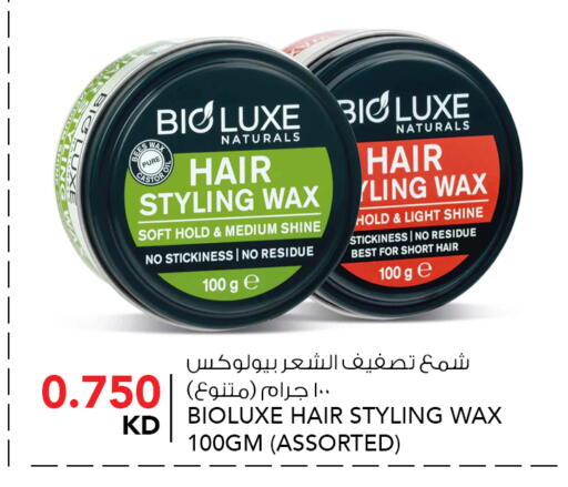 available at  ALNASSER HYPERMARKET in Kuwait - Kuwait City