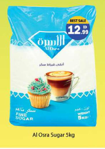 available at Zain Mart Supermarket in UAE - Ras al Khaimah