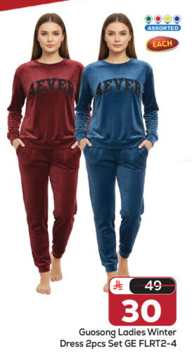 available at مكة هايبرماركت in مملكة العربية السعودية, السعودية, سعودية - الرياض