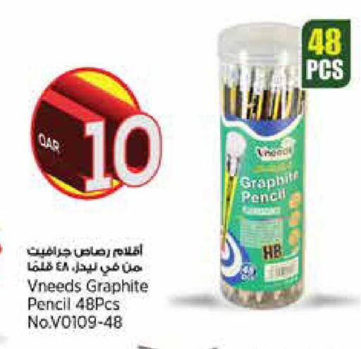 available at New Indian Supermarket in Qatar - Al Rayyan