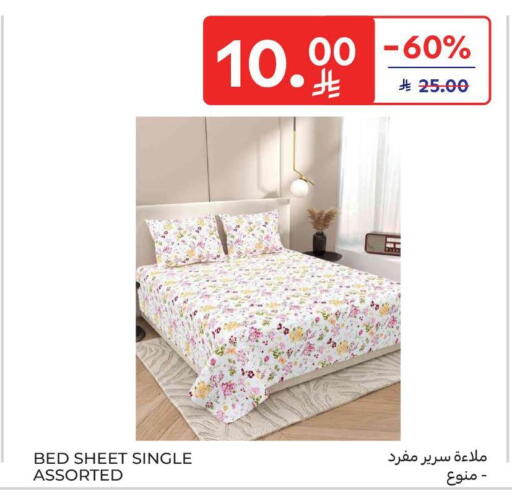 available at Carrefour in KSA, Saudi Arabia, Saudi - Jeddah