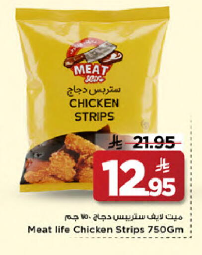 available at مارك & سيف in مملكة العربية السعودية, السعودية, سعودية - الخبر‎