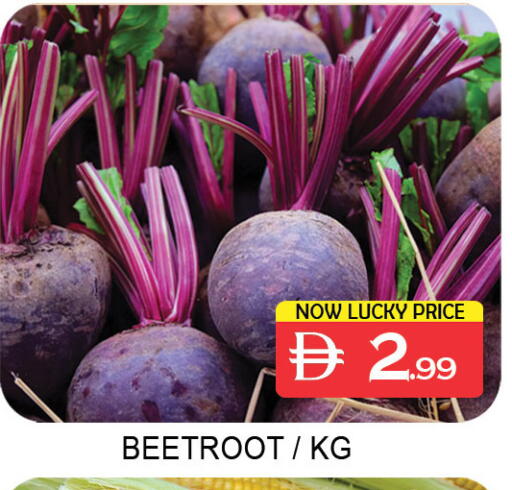Beetroot available at لكي سنتر in الإمارات العربية المتحدة , الامارات - الشارقة / عجمان
