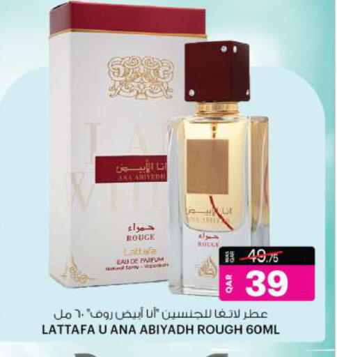 available at أنصار جاليري in قطر - الشمال