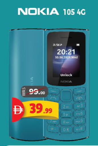 available at اكسبرس المدينة هايبرماركت in الإمارات العربية المتحدة , الامارات - أبو ظبي