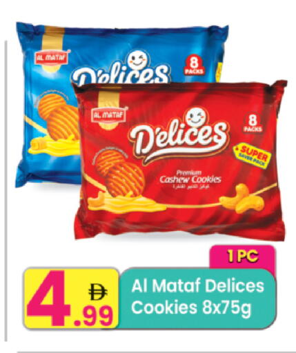 available at Everyday Center in UAE - Sharjah / Ajman