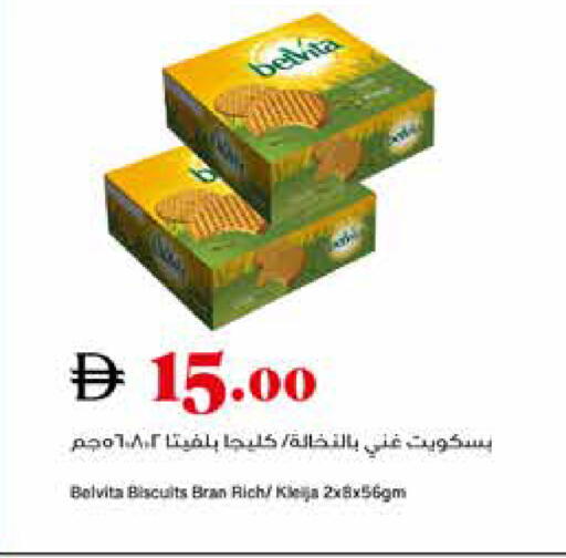 available at Trolleys Supermarket in UAE - Sharjah / Ajman