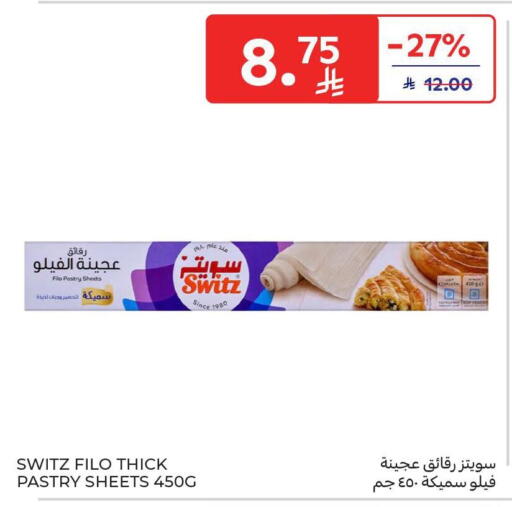 available at Carrefour in KSA, Saudi Arabia, Saudi - Medina