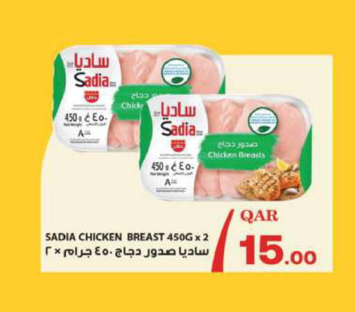 available at أنصار جاليري in قطر - أم صلال