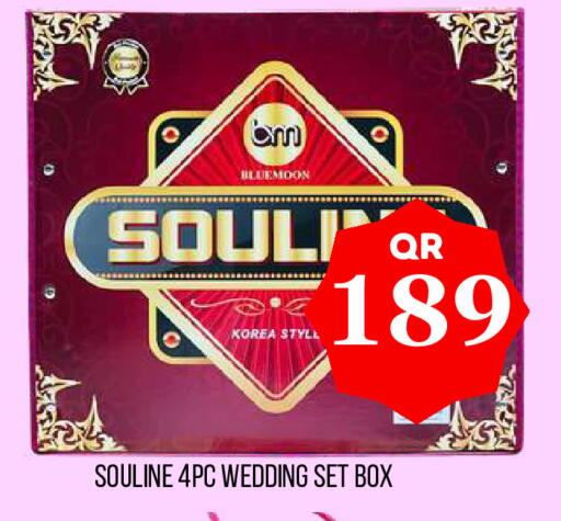 available at دبي شوبينغ سنتر in قطر - الوكرة