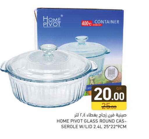 available at أسواق رامز in قطر - الريان