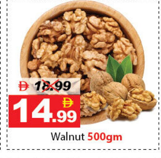 available at ديزرت فريش ماركت in الإمارات العربية المتحدة , الامارات - أبو ظبي