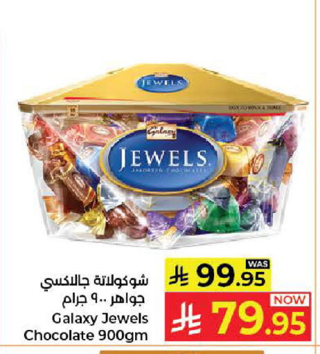 available at Kabayan Hypermarket in KSA, Saudi Arabia, Saudi - Jeddah