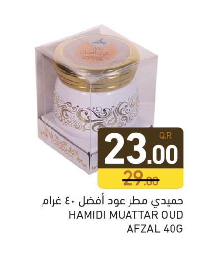 available at أسواق رامز in قطر - الدوحة