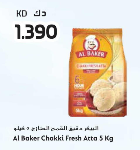 available at جراند هايبر in الكويت - محافظة الأحمدي