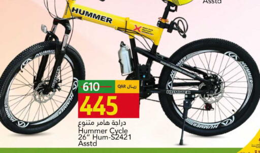 available at جلف فود سنتر in قطر - الريان