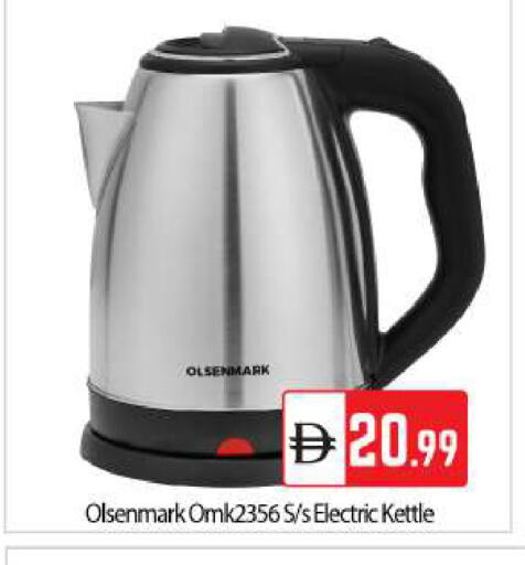 available at بيج مارت in الإمارات العربية المتحدة , الامارات - أبو ظبي