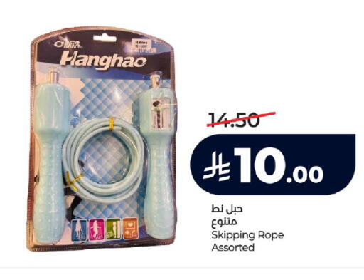 available at لولو هايبرماركت in مملكة العربية السعودية, السعودية, سعودية - جدة