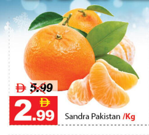 available at DESERT FRESH MARKET  in UAE - Abu Dhabi