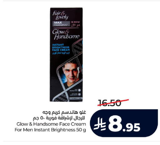 available at LULU Hypermarket in KSA, Saudi Arabia, Saudi - Al-Kharj