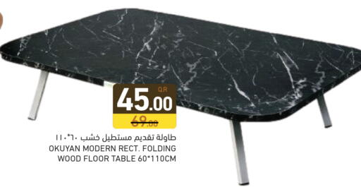 available at أسواق رامز in قطر - الدوحة