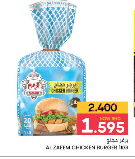 available at مركز دي تو دي للتخفيضات in البحرين