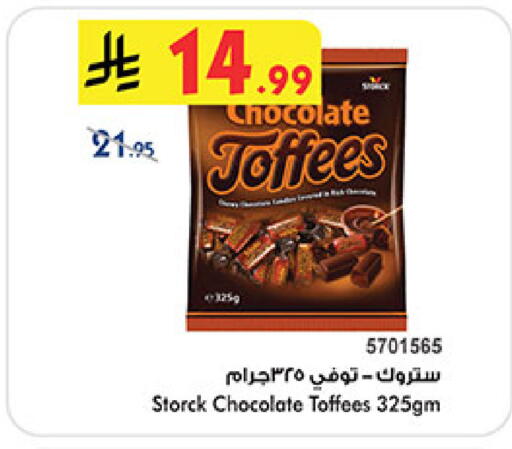 available at بن داود in مملكة العربية السعودية, السعودية, سعودية - المدينة المنورة