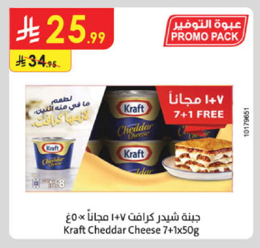 available at Danube in KSA, Saudi Arabia, Saudi - Jubail