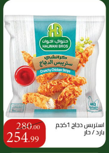 available at Grandy Hypermarket in Egypt - Cairo