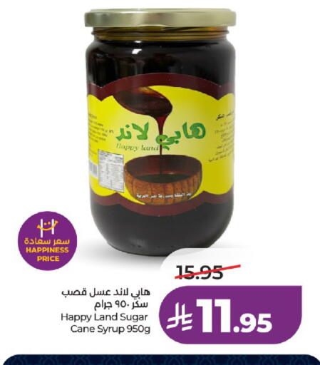 available at لولو هايبرماركت in مملكة العربية السعودية, السعودية, سعودية - تبوك