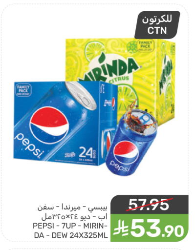 available at Mazaya in KSA, Saudi Arabia, Saudi - Saihat