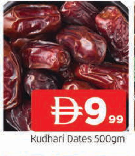 available at المدينة in الإمارات العربية المتحدة , الامارات - الشارقة / عجمان