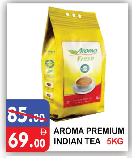 available at يونايتد هيبر ماركت in الإمارات العربية المتحدة , الامارات - دبي