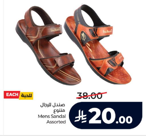 available at LULU Hypermarket in KSA, Saudi Arabia, Saudi - Unayzah