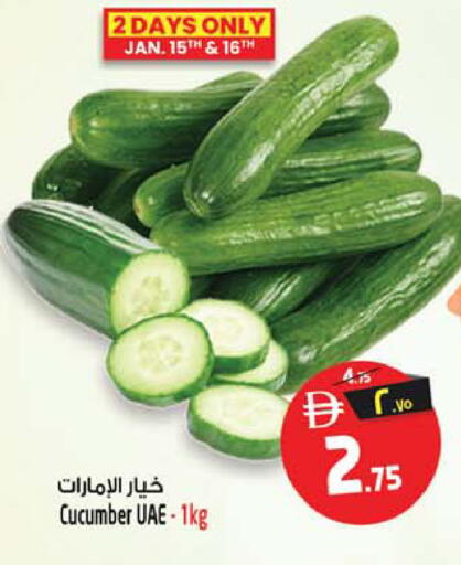 Cucumber available at سفاري هايبر ماركت in الإمارات العربية المتحدة , الامارات - رَأْس ٱلْخَيْمَة