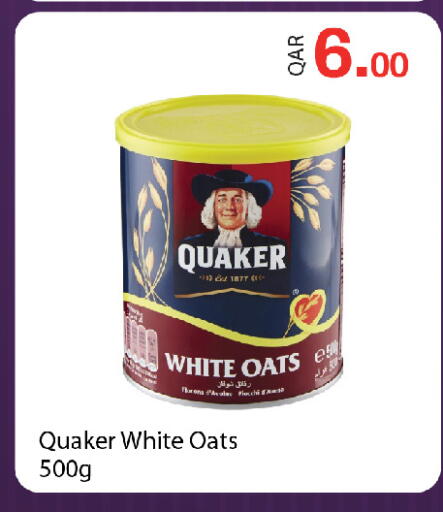 available at G MAX Hypermarket in Qatar - Doha