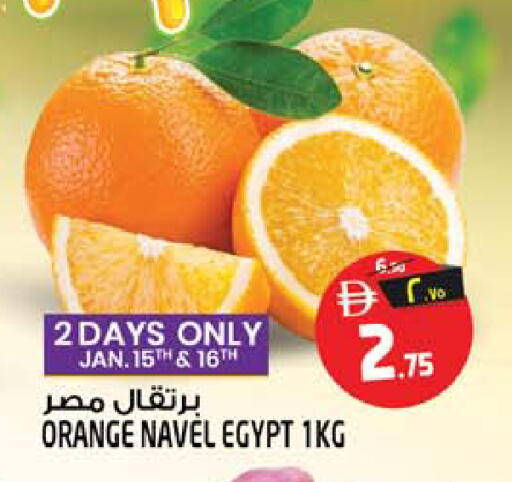 Orange from Egypt available at سفاري هايبرماركت in الإمارات العربية المتحدة , الامارات - دبي