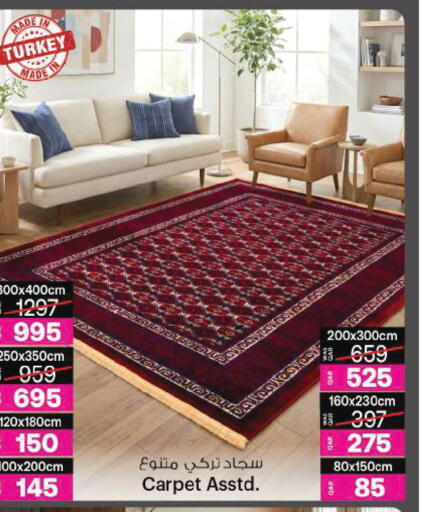 available at أنصار جاليري in قطر - الوكرة